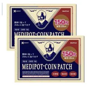 일본 파스 동전 패치 원형 손목 발목 무릎 멘톨 대용량 300