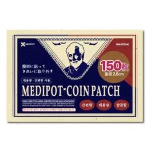 일본 파스 동전 패치 원형 손목 발목 무릎 멘톨 150