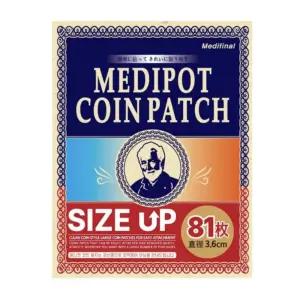 일본 파스 빅사이즈 동전 패치 원형 샬롱 멘톨 온열 대형 81