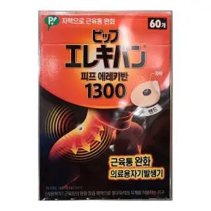 일본 자석파스 피프 에레키반 1300 (60개입) 자석 파스 동전 패치 동국제약