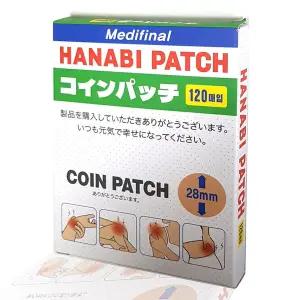하나비 동전 패치 파스 120매입 ( COIN PATCH 파스 일본어 영어 케이스 )