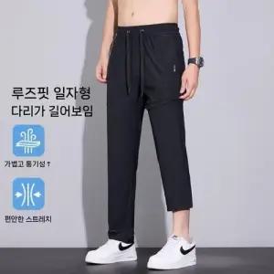 팬츠 남친 여름 캐주얼 얇은 쿨링 경상 패피2