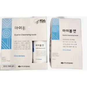 마이봄엔 (눈꺼풀 청결 스프레이)+추가 전용 화장솜