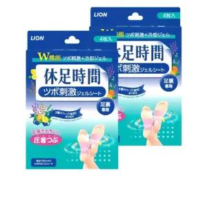 일본 발바닥 패치 독소 제거 발 독소 배출 다리 붓기 발 피로 파스