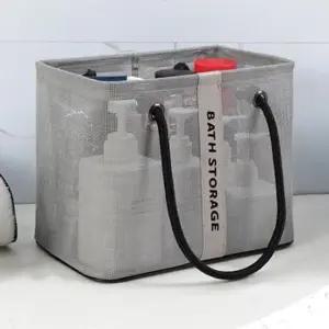 물놀이가방 사우나 찜질방 목욕 샤워 물빠짐 가방 물놀이 메시백