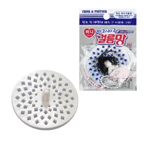 하니 욕조 배수구 머리카락 거름망