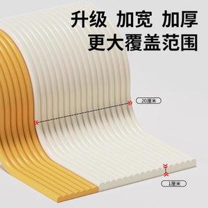 벽가드 매트 20cm 벽면 흰색 밀키화이트 1롤 넓고 판타지 8cm 두께 폭8cm 스펀지