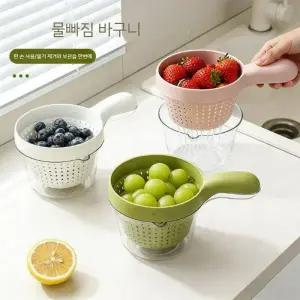 주방필수템 2단 물빠짐 바구니  야채 과일 세척용채반