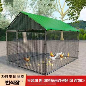 병아리집 조립식새장 육추기 닭장 청둥 녹색 이동식 귀농 철재 실내 슈트 조립식닭장 42