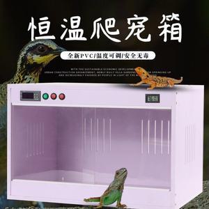 육지거북이 사육장 자동 온도 3자 대각선 육지거북 우드 블랙 도어 달팽이집