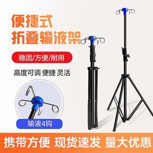 접이식 링겔대 삼각대 수액걸이 야외용 조절용 볼드 인퓨전 가벼운 굵은형 주철삼각대