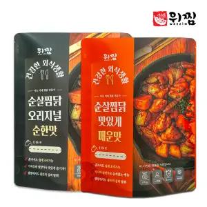 위찜 닭다리 순살 찜닭 밀키트 720g 2팩, 순한맛 매운맛