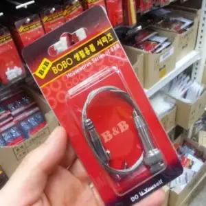 [SBD] 천장고리 벽걸이 후크 벽액자걸이 천정걸이 액자걸이 소형