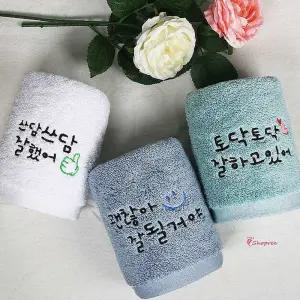 송월타올 답례품 170g 굿잡 기념수건fgh573