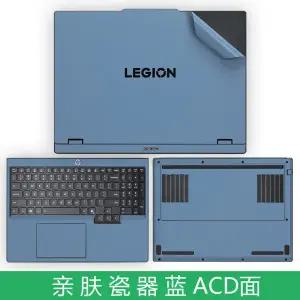 레노버 Legion Pro 7i Gen 10 2025 16인치 Legion Pro 7 Gen10 16IAX10H 16 전체 바디 노트북 데칼 커버 스