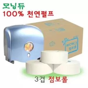 업소용휴지 모닝듀_천연펄프 점보롤 3겹(96mm/16R)