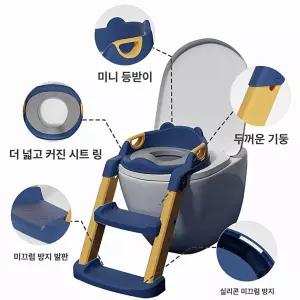 변기 의자 변기훈련 배변훈련 계단형 접이식 화장실 보조용품 욕실용품 소형 미니