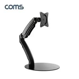 모니터거치대 (COMS) 모니터 거치대 브라켓 암 15-27인치