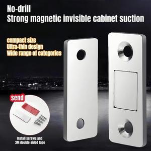자석 캐비닛 문 버클 초박형 투명 접착 시트 서랍 및 옷장