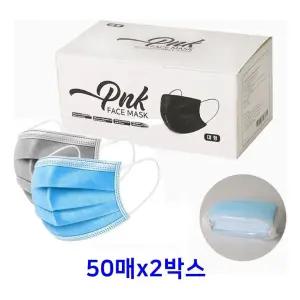 3중필터 일회용 덴탈마스크 대형 100매 블루/그레이 Hsp7+1mqm