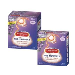 카오 멕리듬 메구리즘 스팀 아이마스크 라벤더향 12개입 온열안대 시트 수면안대