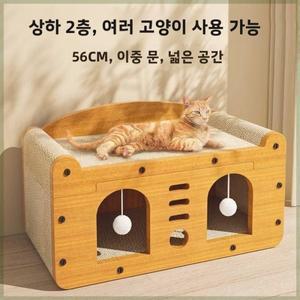 일체형 고양이 긁는판과 침대 털빠지지 않는 집 중형 위한 튼튼한 면로프 사계절용