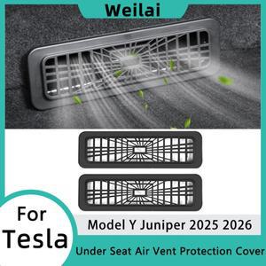 테슬라 호환 모델 Y 주니퍼 2025 시트 아래 에어 아웃렛 커버 ABS 통풍구 보호 막힘 방지 자동차 액세서리