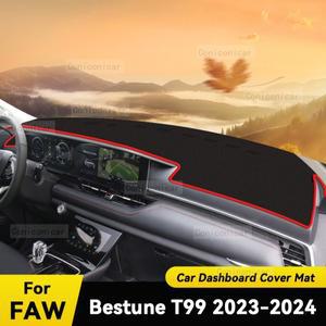 대시 보드 커버 매트 보호 패드 FAW BESTUNE T99 2023 2024 자동차 액세서리 햇빛가리개 매트 카펫 매트 카