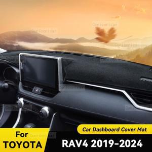 대시 보드 커버 매트 보호 패드 TOYOTA RAV4 2019-2024 자동차 액세서리 차양 안티 uv 매트 카펫 매트 카펫