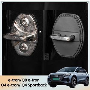호환상품 2/4개 실리콘 자동차 문 잠금 커버 보호 장식 케이스 아우디 호환 e-tron/Q8 Q4 Sportback Q6