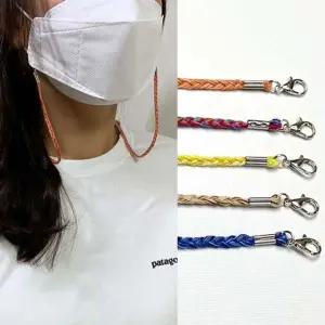 마스크 분실방지 꽈배기 끈 마스크 스트랩 목걸이 Dle1+2JDt