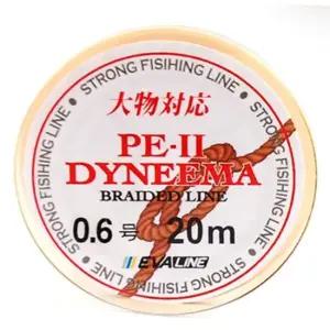 합사라인 합사줄 바다낚시 루어낚시 우럭낚시 20M 1.25호