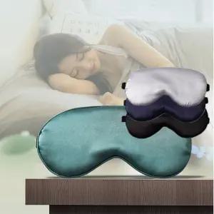 꿀잠 실크 수면안대 빛 차단 통기성 눌림없는 밴드형 jik7+9PVi