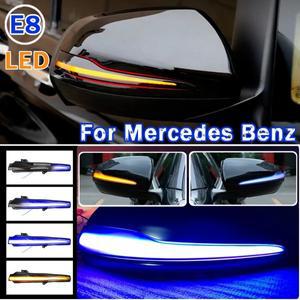 메르세데스 벤츠 호환 C 클래스 W205 E W213 S W222 V W447용 슈퍼 사이드 윙 LED 다이내믹 턴 시그널 블링