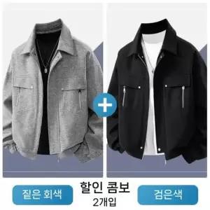 남사친 가을 파일럿 바람막이 봄가을 재킷 상의 잠바 MF3