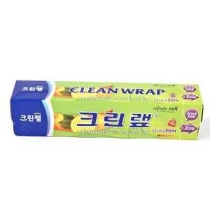 크린랩 TBZ 크린랩22x50