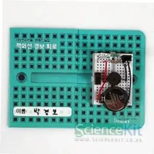 과학실험키트 TBZ (SC) 브레드보드-적외선 경보 회로(4인용)
