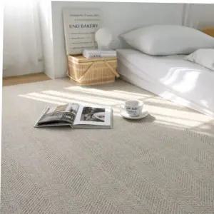 플랫 사이잘룩 헤링본 사계절 러그 150x200cm 침대러그