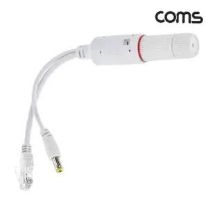 패시브리피터 TBZ Coms PoE 패시브 리피터 어댑터 DC 12V RJ45 BD809
