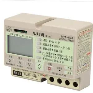 스톱워치 365일 일출 일몰식 자동 디지털 타이머 SPT-50A