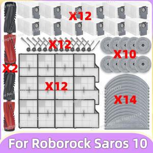 적합 모델: ( 로보락 Roborock S9 MaxV Ultra / Saros 10 ) 부품: 메인 롤러 사이드 브러시  천 필터 먼지