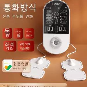 목 허리 안마기 지 전기 전동 EMS 승모근 어깨
