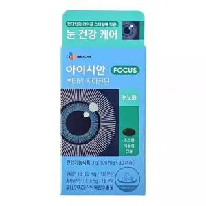 리턴업 아이시안 루테인 지아잔틴 100mg x 30캡슐