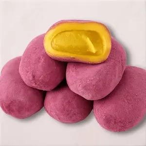 시루조아 굳지않는 군고구마떡 10개입 500g 개별포장 떡 간식 식사대용