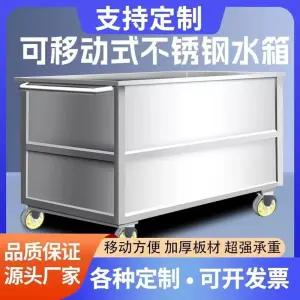 스테인리스 사각통 재질 스텐사각통 물탱크 두꺼운