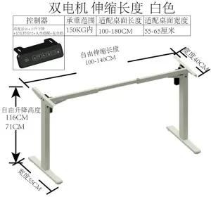프레임 모션데스크 스탠드 책상다리 테이블 뼈대 모션데스크프레임