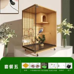 아크릴 놀이터 새장 둥지 하우스 패키지 54 C형 60 원목색 바퀴없음 너비 투