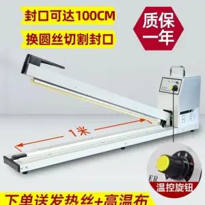 탁상형 수동 씰링 50cm 접착 포장기 밀봉 기계