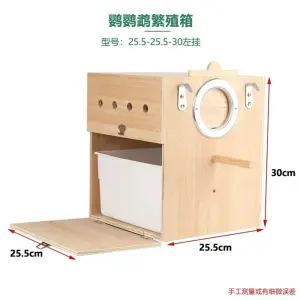 앵무새장 둥지 원목 대형 코뉴어 산란통 닭 번식용 보금자리