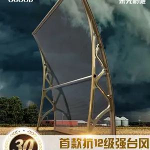 차양막 현관 투명 캐노피 발코니 판넬 빗물받이